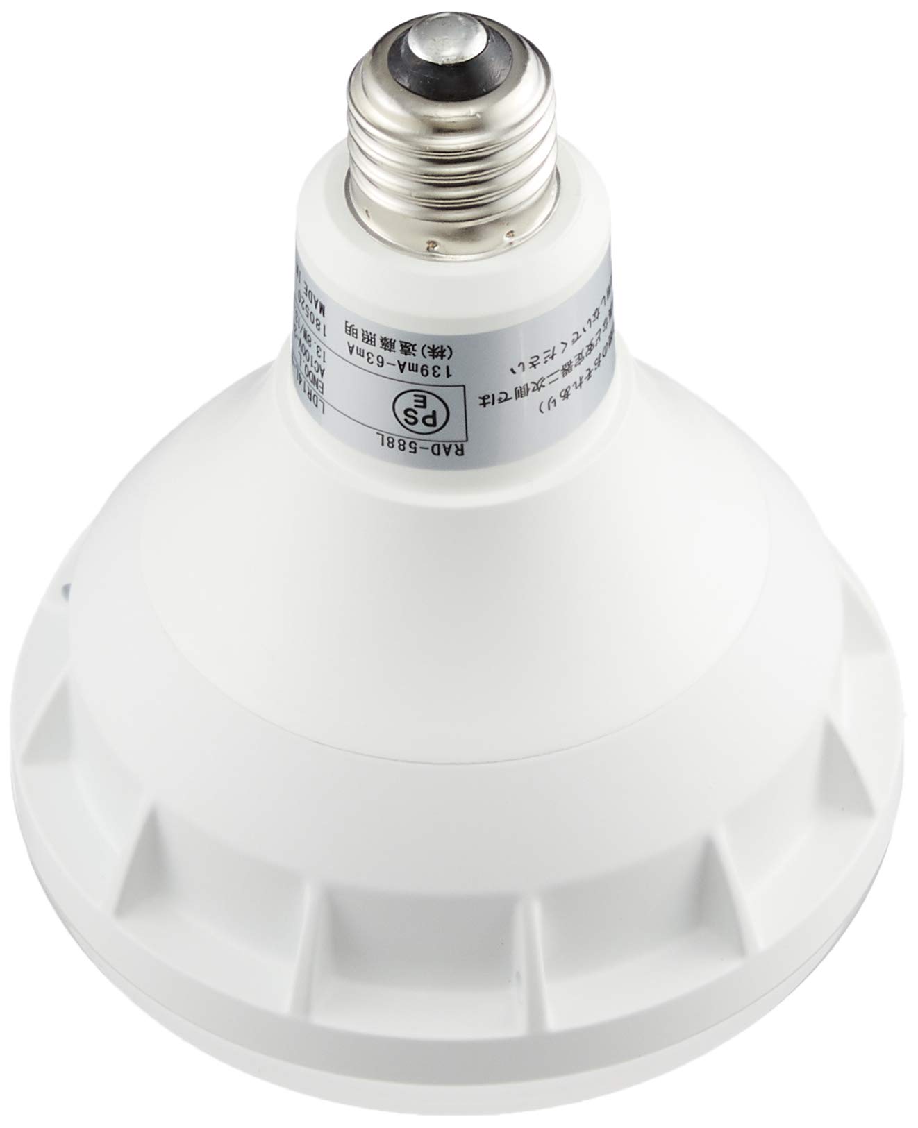 Amazon | 遠藤照明+LEDランプバラストレス水銀レフ形+色温度3000K